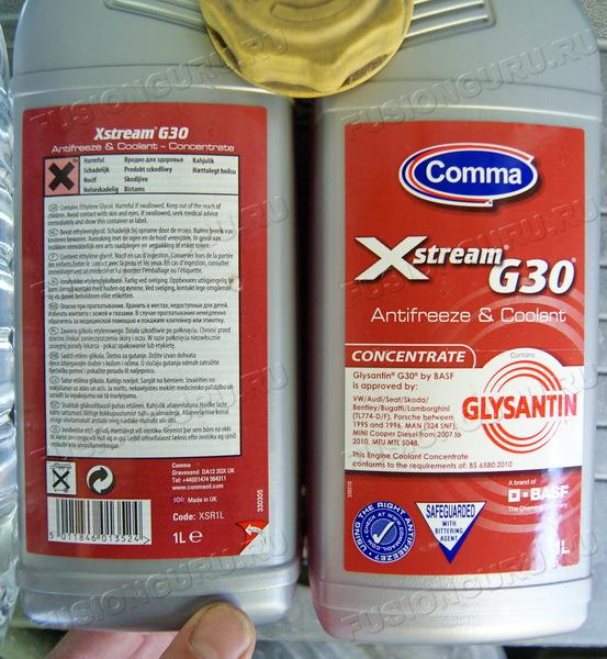 Basf glysantin g30. Glysantin g33 артикул. Антифриз comma XSTREAM g05. Glysantin g3.