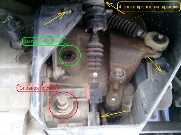 Чери тигго переключение передач. Троса КПП Форд Фьюжн 1.6. Болты крепления КПП Форд фокус 2. Форд Фьюжн дизель 1.4 датчик заднего хода МКПП. Болт штока МКПП Форд фокус 2.
