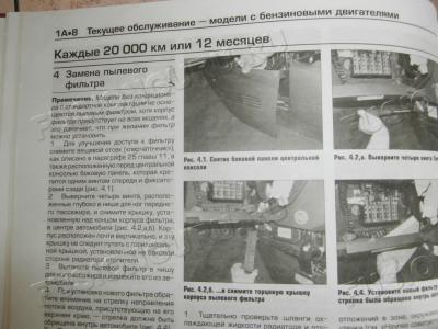 P7250006