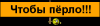perlo