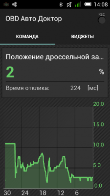 Screenshot_2017-01-21-14-08-57