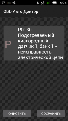 Screenshot_2017-01-21-14-26-12