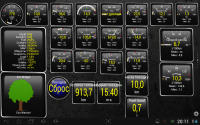 Screenshot_2014-12-26-20-11-26